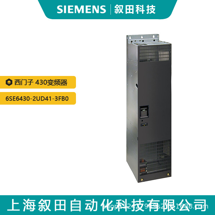现货供应变频器三相交流 6SE6430-2UD41-3FB0 无滤波器 132KW功率