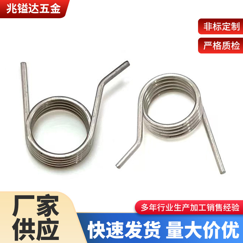 工厂定制复位扭簧304不锈钢弹簧摩托车发动机节气门回位弹簧零件