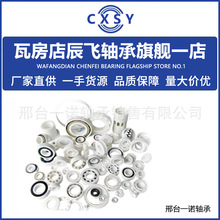 �մ����7300CE  7301CE  7302CE  7303CE  7304CE  7305CE  7306