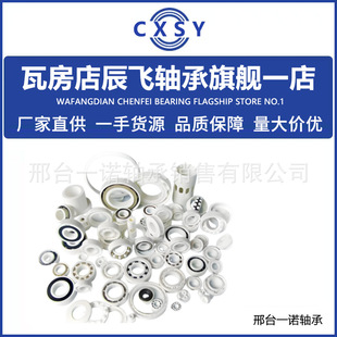 �մ��S��7205CE  7206CE  7207CE  7208CE  7209CE  7210CE