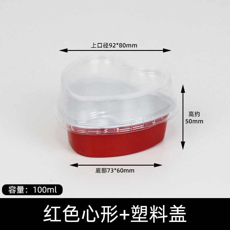 アイスクリーム型、家庭用アイスクリームボックス、自家製アイスクリームカップ、食品グレードの冷凍可能な使い捨てボウル|undefined