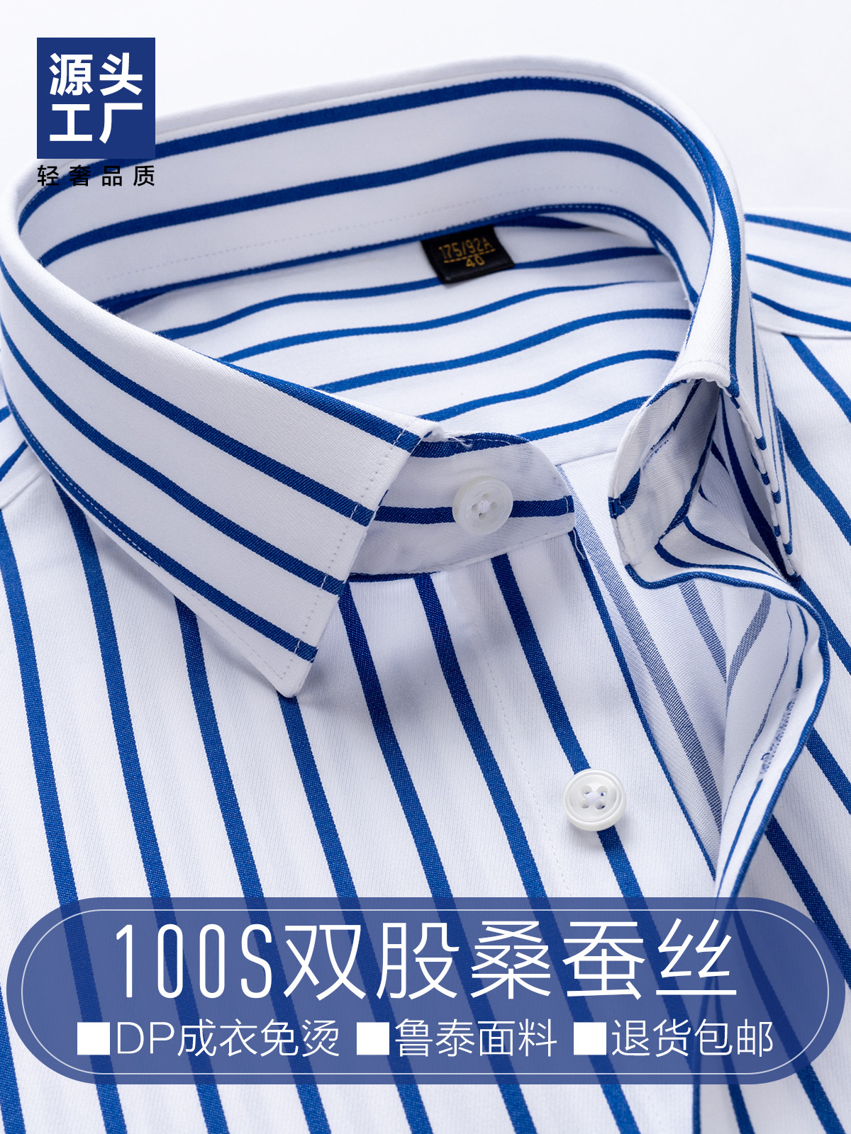 Camisas de seda de morera natural de hombre de manga larga de negocios casuales azul a rayas gruesas suaves camisa transpirable de manga corta