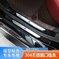 Подходящие для BMW X5 19-25 годов выпуска накладки на пороги из нержавеющей стали 304, подножки с логотипом BMW, новые аксессуары для внутреннего декора X5L