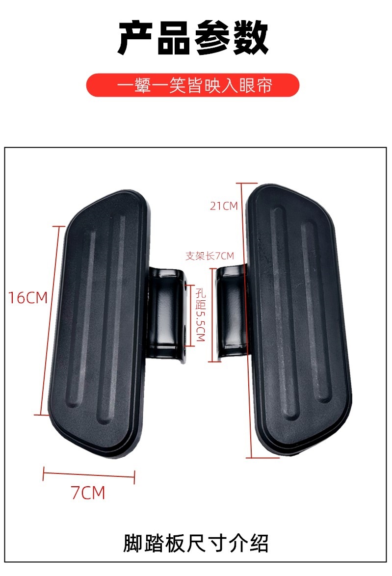 Suitable for Mavericks Electric Vehicle G100/G0 Side Support Tripod Bracket Single Support Mavericks G04060 Side Support Modification Parts
