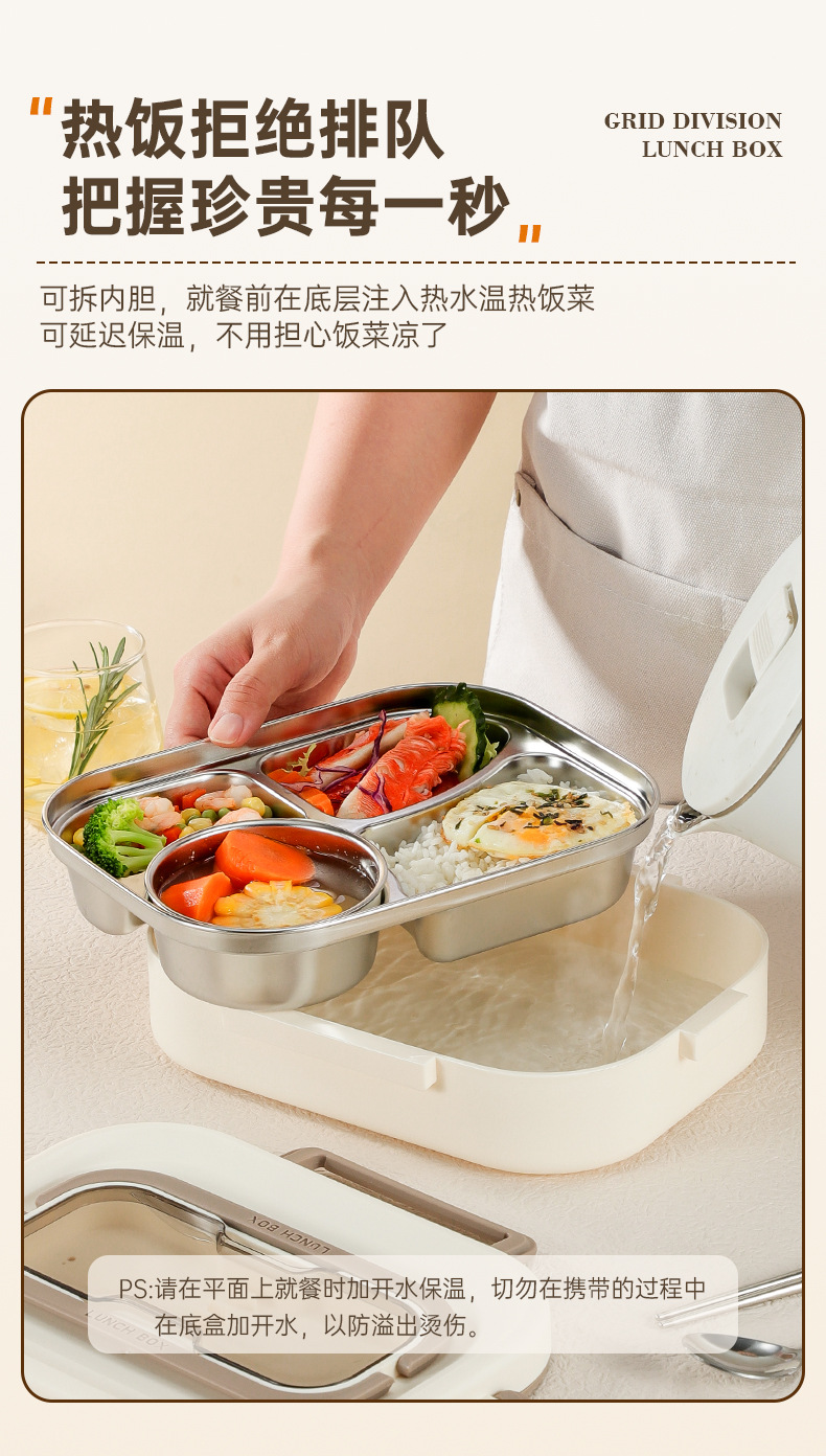 分格餐盒详情页_08.jpg