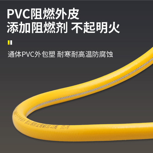 不锈钢防爆煤气编织管燃气管天然气软管专用新国标金属包覆连接管