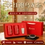 武夷山节日送礼商务茶叶