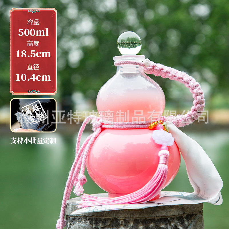 핑크색 병 + 휴대용 밧줄 + 술 걸이;