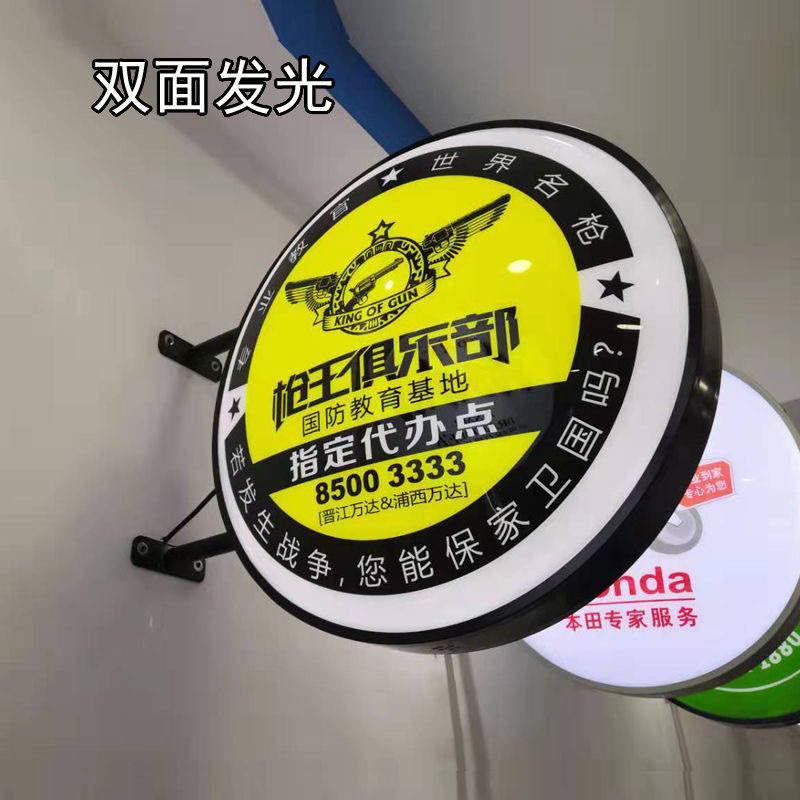 吸塑灯箱球面圆形方形led美发店广告牌双面户外防水发光广告灯箱