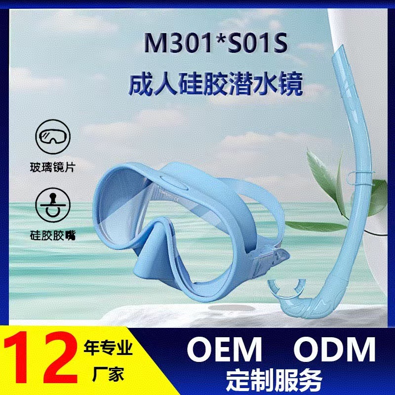 Scuba Diving Mirror Set Wet Silicone Snorkel Anti-Fog Large Frame Liquid Silicone Mask Professional Snorkeling Equipment