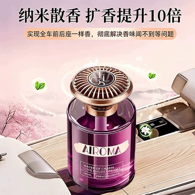 for Women and Men, Car Perfume Aromatherapy
