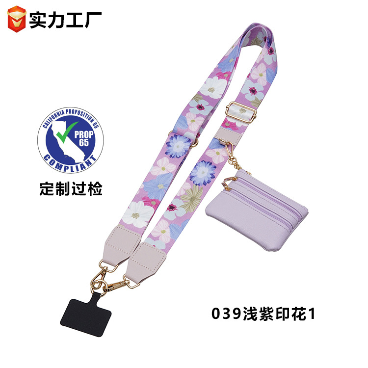 1 bolso de cambio de impresión púrpura claro