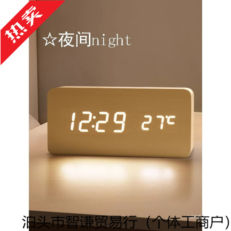 電子スマートデジタル時計リビングルームテレビキャビネット充電時計デスクトップデスクトップ壁掛け学生目覚まし時計ハイエンド装飾品|undefined