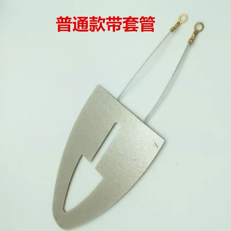 上海红星/红心老式电熨斗芯烫斗配件 云母加热片发热片500W/700W