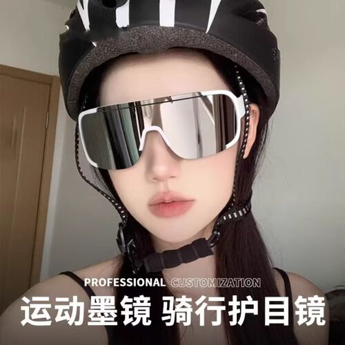 Outdoor cycling glasses, sunscreen sunglasses, men's mountaineering and running, sand-proof sunglasses, women's skiing glasses, goggles, goggles