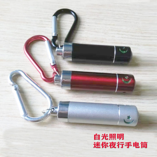 Aluminum alloy flashlight camping lighting keychain star moon small flashlight mini small flashlight large quantity preferential