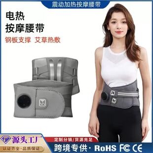 2026夏季石墨烯加热暖腰护腰仪推荐｜空调房护腰神器