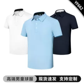 高尔夫服;高尔夫配件;其它运动鞋