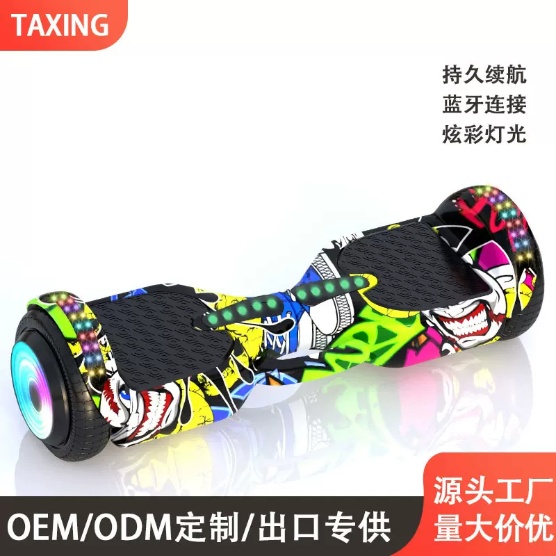 跨境电动平衡车自平衡儿童学生双轮扭扭车儿童车滑板车批发