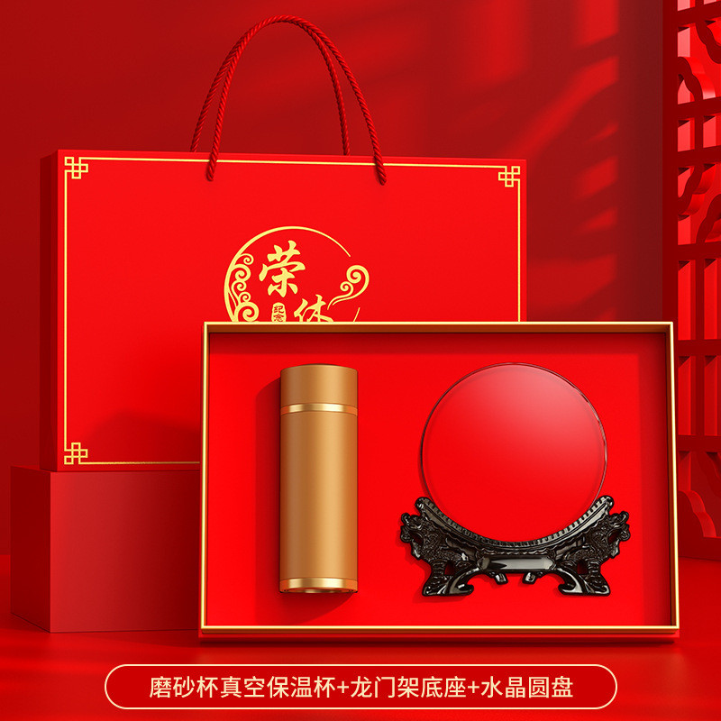 教师节礼物高级感定制实用女老师的礼品水杯伴手礼套装退休纪念品|undefined