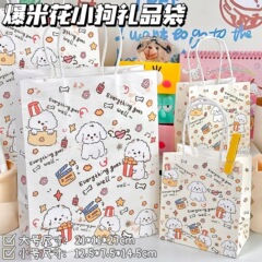 原创爆米花小狗礼品袋手提袋卡通可爱高颜值ins大容量生日礼物袋