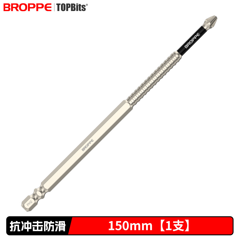 미끄럼 방지 및 충격 방지 [150mm] 1개