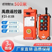 �������I�o���b����F21-E1B���ؙC��܇늄Ӻ��J��܇CD��܇��̫��