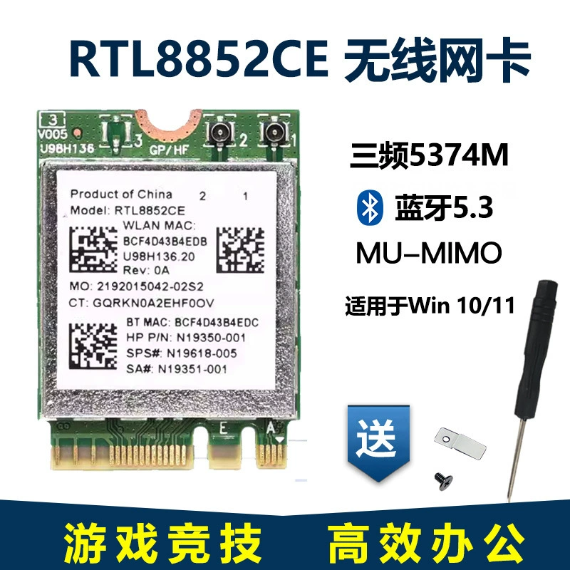 RTL8852CE двухдиапазонный WiFi-6E 5374M Bluetooth 5.3 настольный ноутбук беспроводной приемник сетевой карты