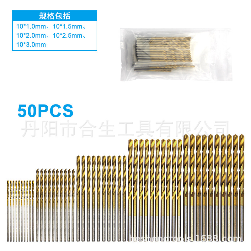50PCS镀钛麻花钻-10