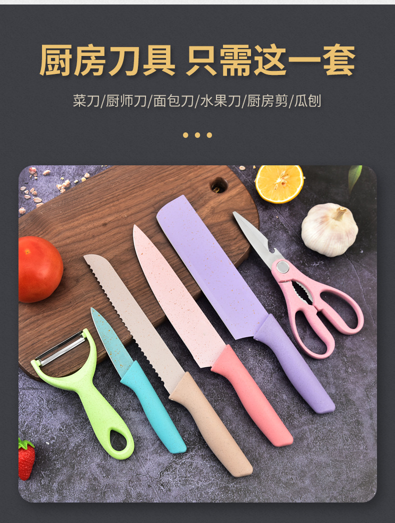 麦杆6件套彩盒装_03