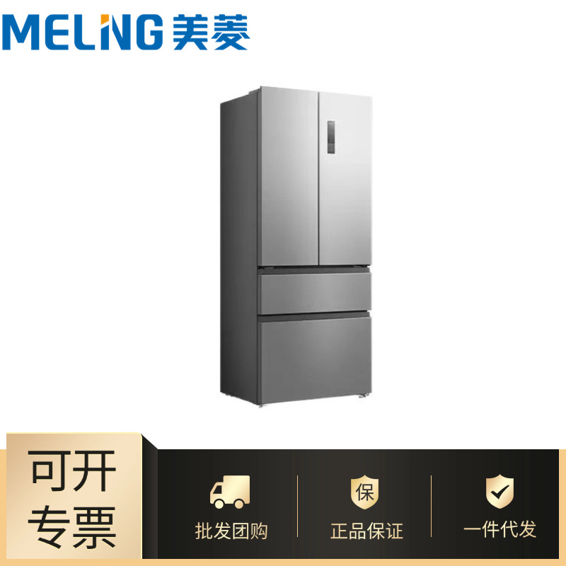 Wholesale Meiling Manufacturer Storage Specialist 460 Household Ultra-Thin Embedded First-Class Energy-Saving Refrigerator Bcd-460Wfp9Cx