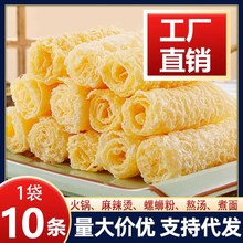 �⏾��S�����ը����Ƥ��ը�P�|�������C���ʳ������ ��⏾�