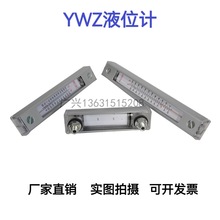 YWZ-80T减速箱液位计油面计水位计油镜油标机油尺油位计油窗油表