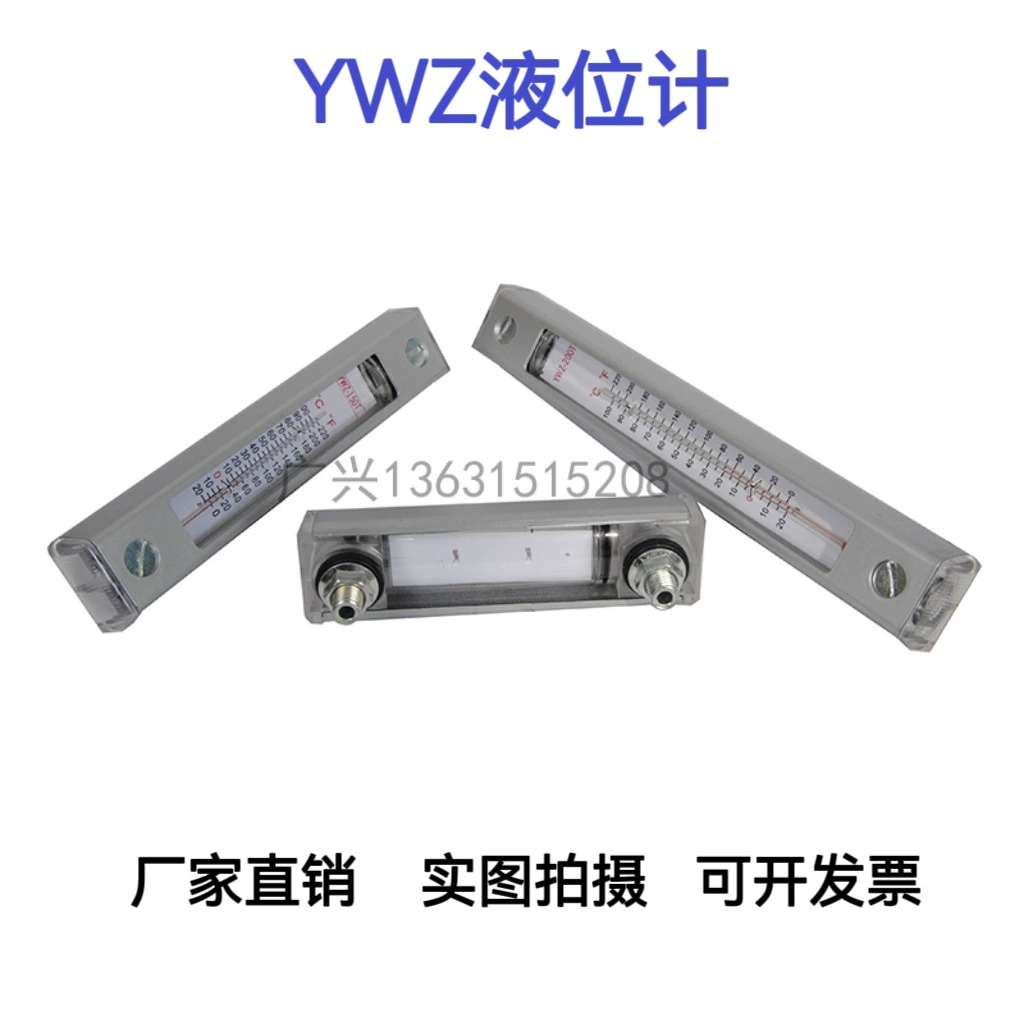 YWZ-80T измеритель уровня масла в редукторной коробке