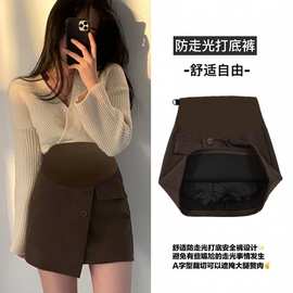 孕妇不规则短裙裙裤秋冬季棕色包臀显瘦西装a字毛呢孕妇半身裙
