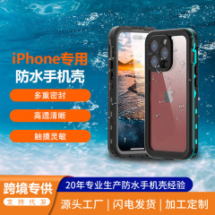 紅辣椒適用iPhone14防水手機殼蘋果13promax保護套12戶外運動潛水