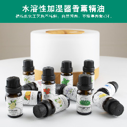 水溶香薰主图-优化1