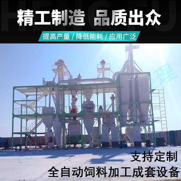 成套猪牛鸡养殖猫砂颗粒饲料加工机组 szlh-350多功能颗粒机组