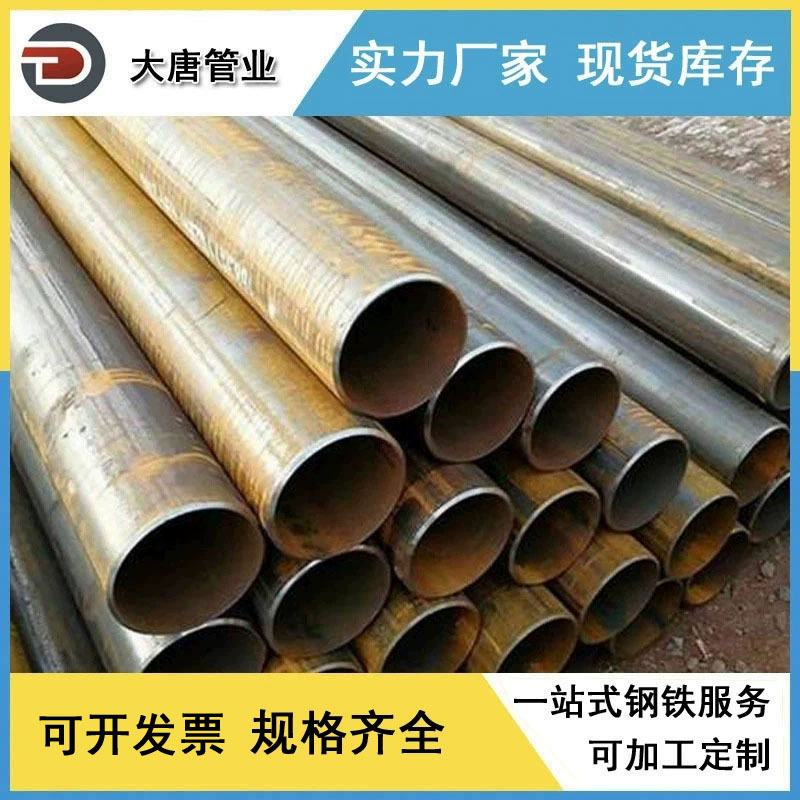 厂家生产 LSAW钢管  ERW钢管 直缝焊管 SSAW钢管 螺旋焊管