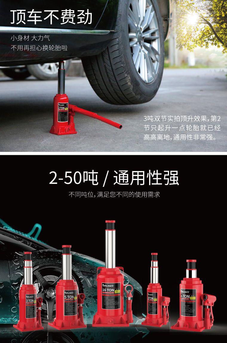 Vertical hydraulic hydraulic hydraulic jack car car tire changing tool car jack car qianjinding
