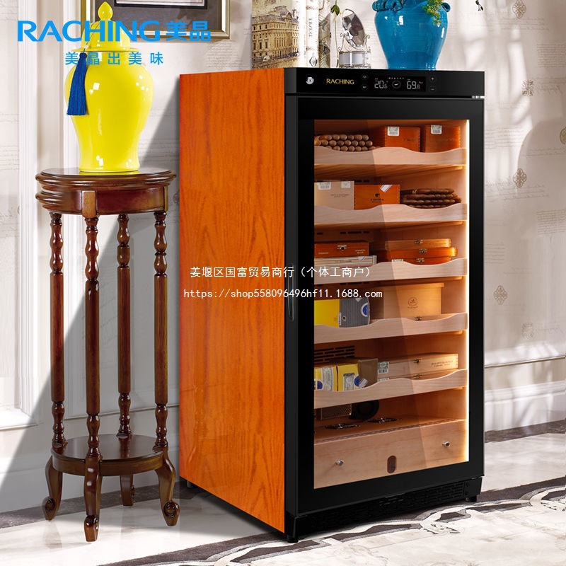 Raching/Mijing C230A Compressor Constant Temperature and Humidity Cigar Cabinet Cedar Wood Household Cigar Box Moisturizing Cabinet