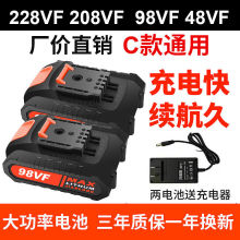 ����D�12v�늳�����D� ������16.8v21v�늳س����