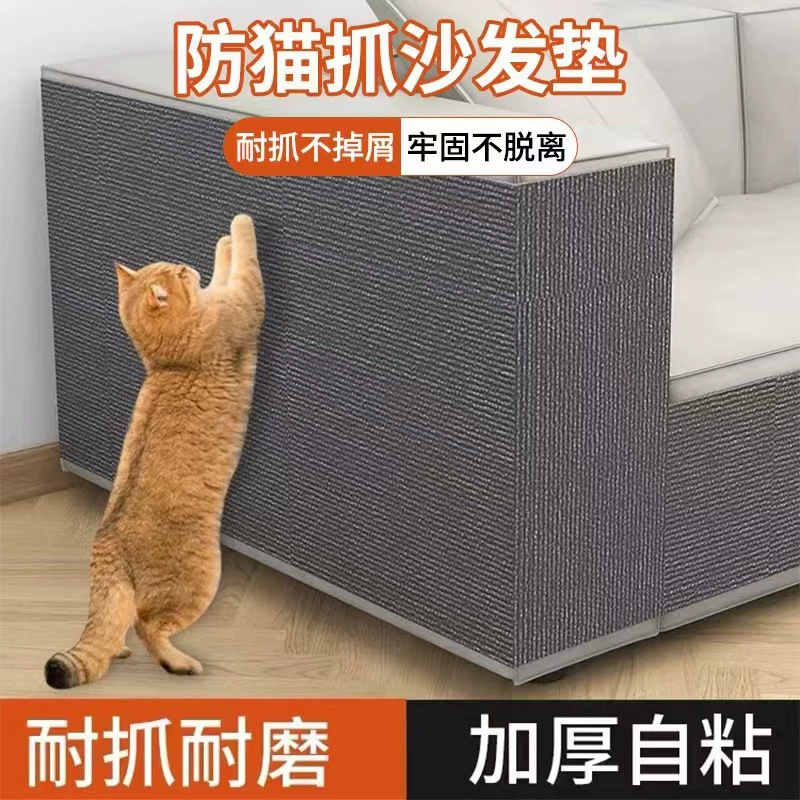 Защитная ткань от царапин кошек для дивана, самоклеящаяся, может быть нарезана по размеру, для ремонта дивана, наклейка на стену, защита от царапин кошек