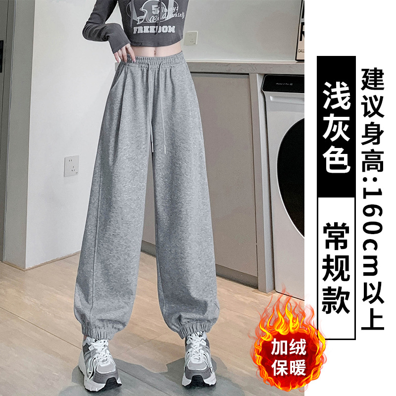 【기모】 연회색 기본핏