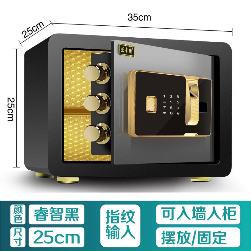 小型金庫家庭用電子パスワードオフィス壁内指紋金庫二層全鋼金庫|undefined