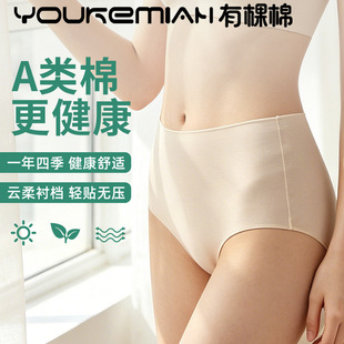 �п��ޟo�ۃ�ѝŮʿ�����ո�����100%ȫ��10A�����d͸��Ů����ѝ