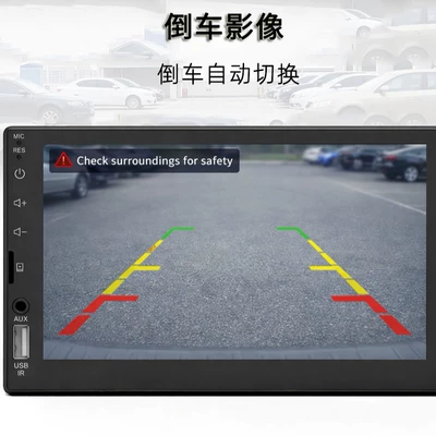 7023 Reversing Camera, Car mp4