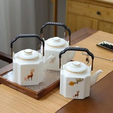 陶瓷茶壶家用大容量羊脂玉提梁壶办公带过滤泡茶壶凉水壶单壶logo