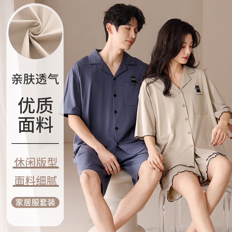 Couple Pajamas Women's Summer Thin Modal Short-Sleeved Cardigan Suit Simple High-End Men's Home Clothes That Can Be Worn Outside Couple Pajamas Women's Summer Thin Modal Short-Sleeved Cardigan Suit Simple High-End Men's Home Clothes That Can Be Worn Outside