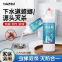 厨房杀虫下水道管道蚊虫